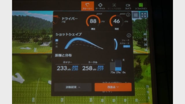 施設イメージ_2