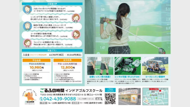 施設イメージ_1