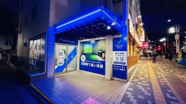 SMART GOLF早稲田駅前店