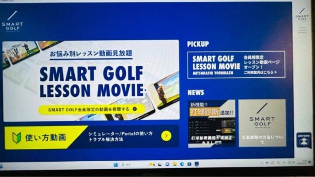 施設イメージ_2