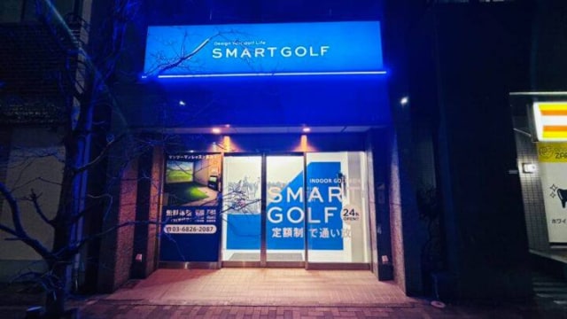SMART GOLF東浅草今戸2丁目店