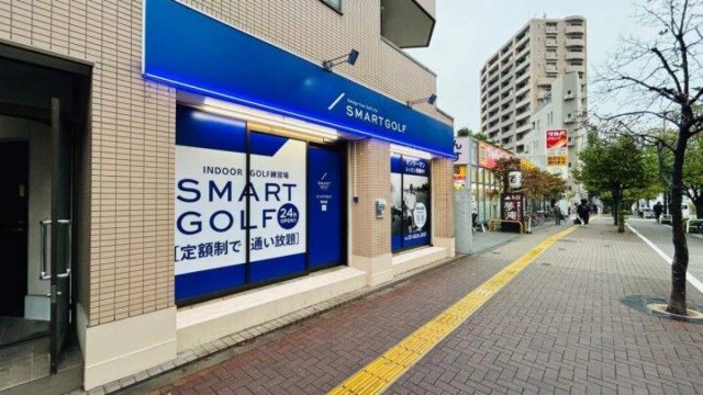 SMART GOLF落合店 のサムネイル