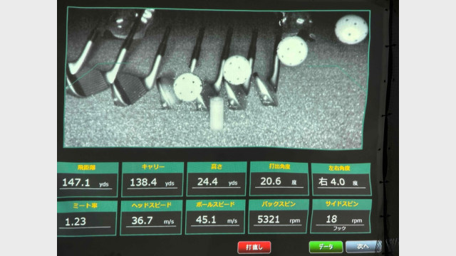 店舗のイメージ4