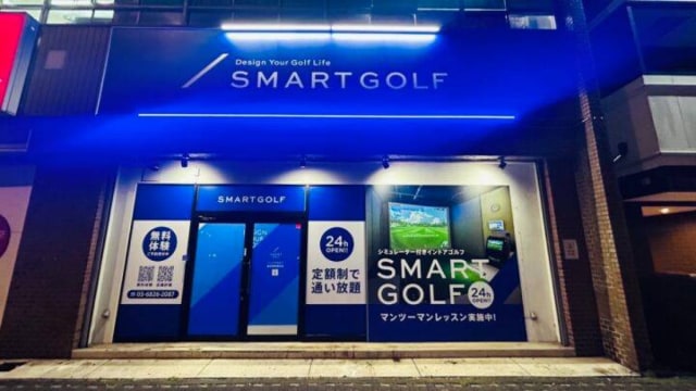 SMART GOLF鶴見警察署前店