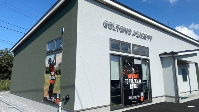 ゴルトモアカデミー のサムネイル