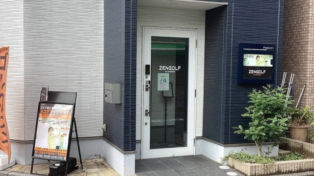 ZENGOLF ACADEMY（ゼンゴルフアカデミー）下井草店 のサムネイル