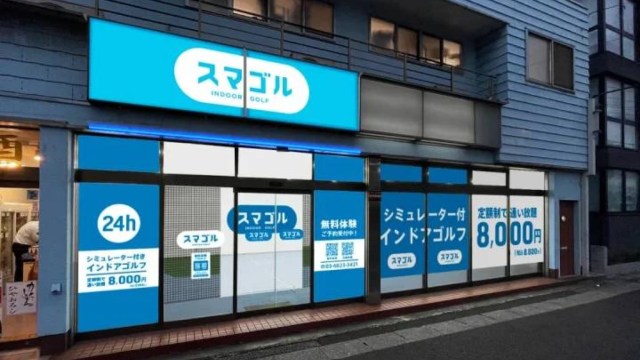 施設イメージ_1