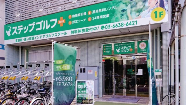 施設イメージ_3