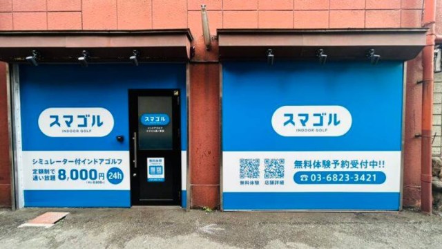 施設イメージ_2