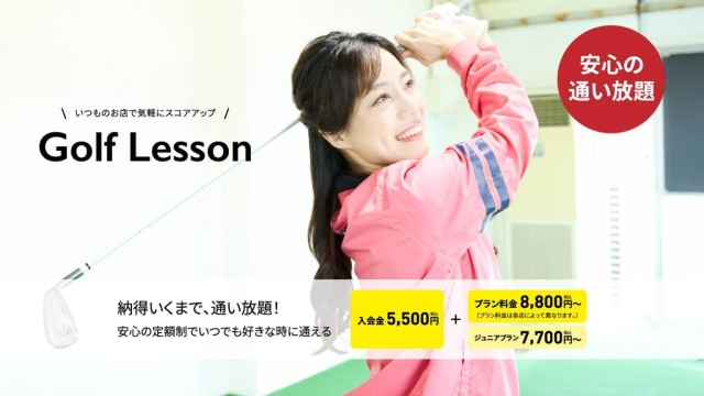 施設イメージ_1