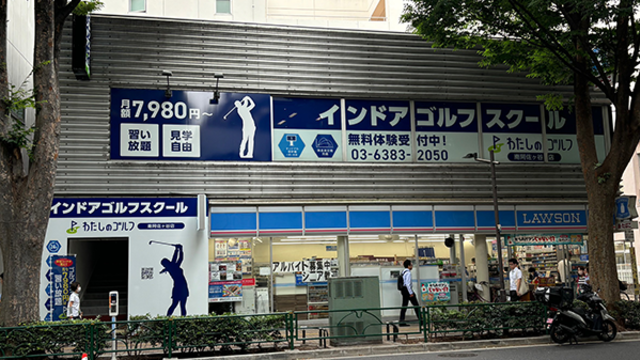 店舗のイメージ4