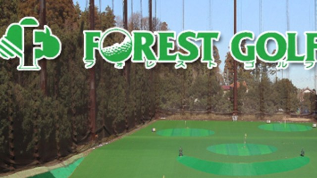 FOREST GOLF