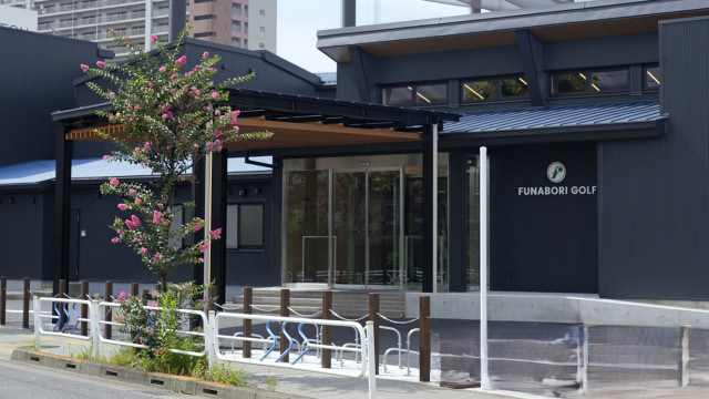 フナボリゴルフ