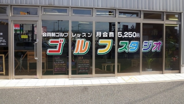 施設イメージ_1