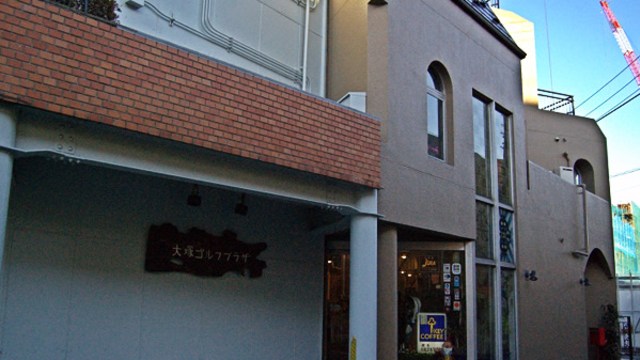 PGAゴルフスクール神藤プロゴルフスクール