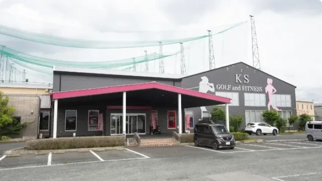 KSゴルフガーデン 八女店 のサムネイル