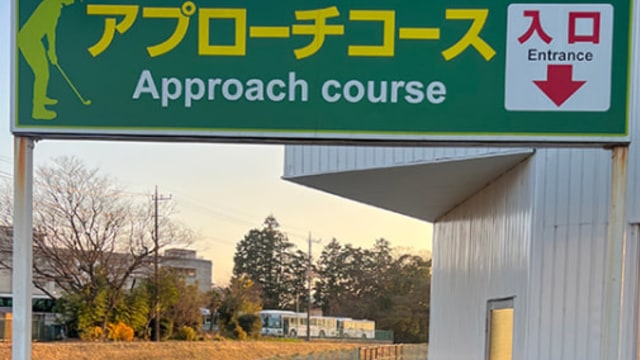 施設イメージ_3