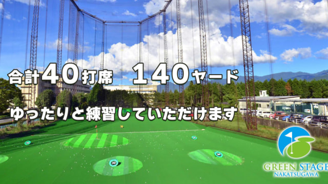 グリーンステージ中津川 のサムネイル