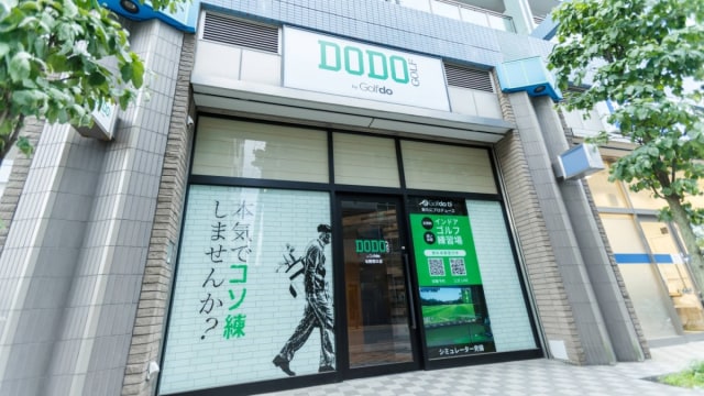 DODO GOLF 与野西口店
