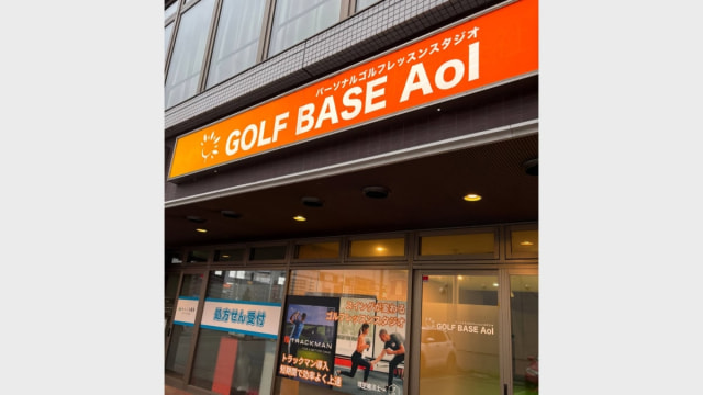 GOLF BASE AoI 札幌ゴルフレッスンスタジオ のサムネイル