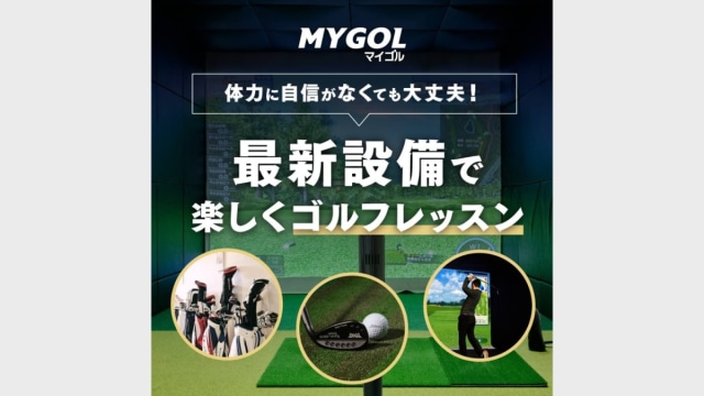 マイゴル板橋大山駅前店 のサムネイル