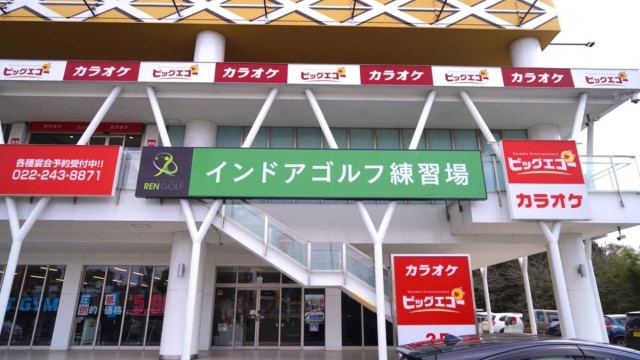 施設イメージ_5