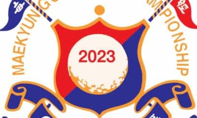 GS Caltex Maekyung Open Golf Championship