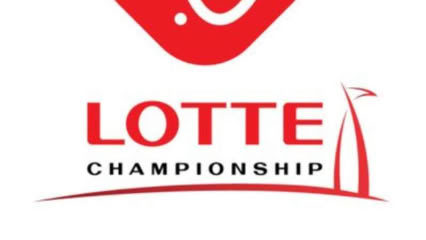 LOTTE Championship presented by Hoakalei