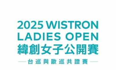 Wistron Ladies Open