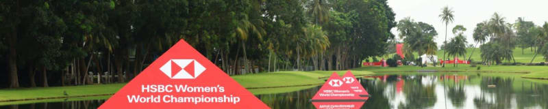 HSBC Women's World Championship