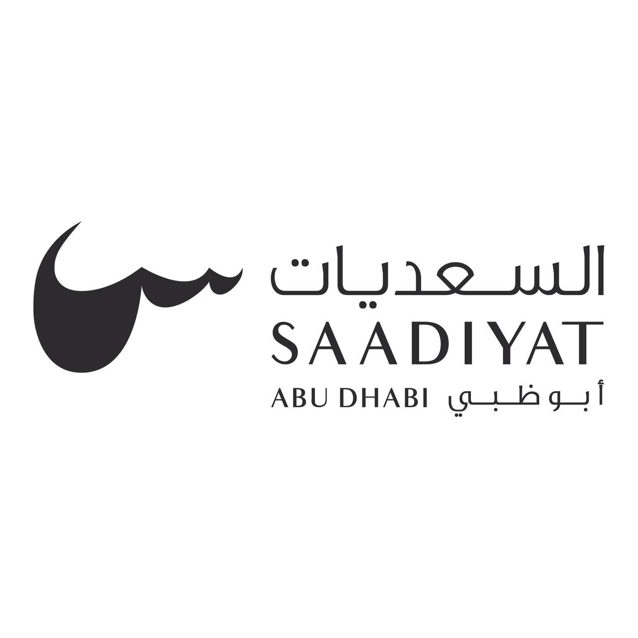 The St. Regis Saadiyat Island Resort