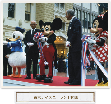 ディズニーランド ディズニーランド 3 3 フロリダの理想国家と東京 55年からきたごんじっち