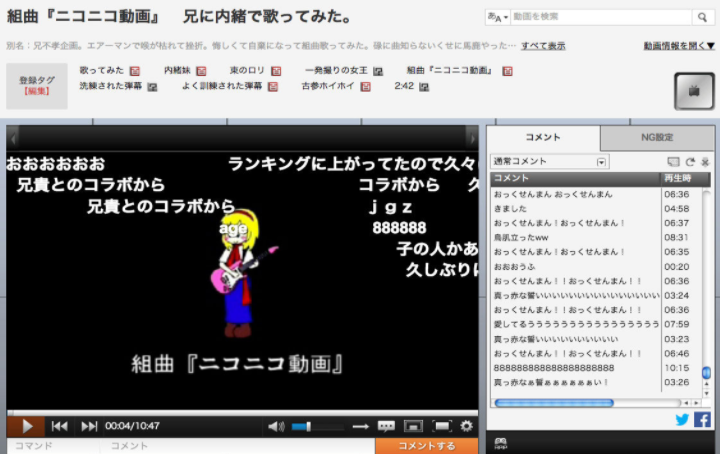 niconico-image