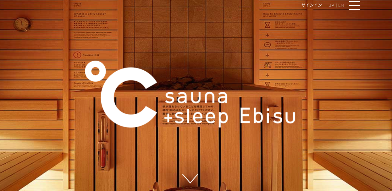 sauna-ikitai-doc-image