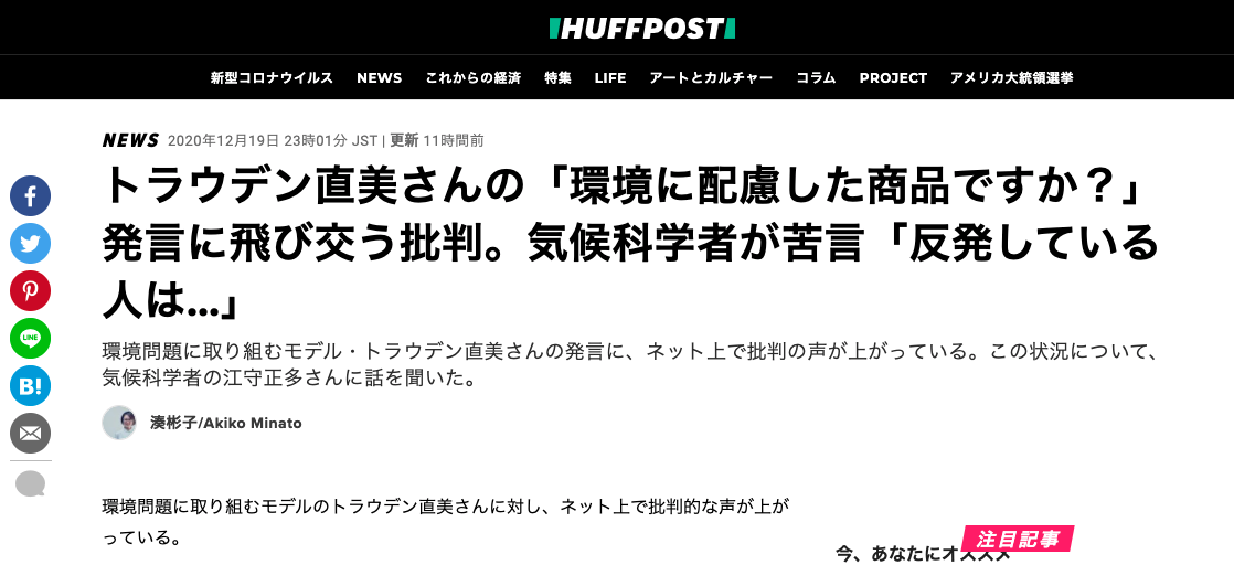 huffpost-image