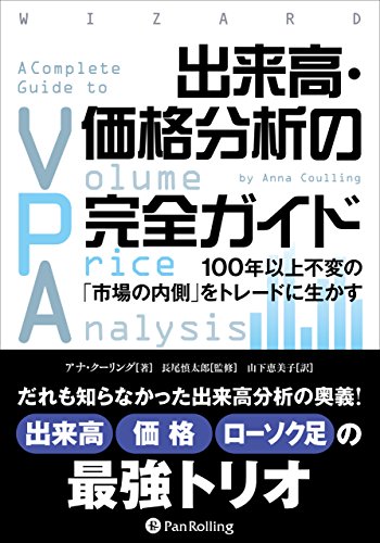 vpa-book-image