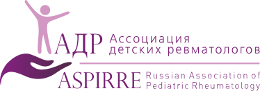 Ассоциация детских ревматологов