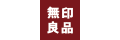 Muji_coupons