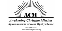 Awakening International Christian Mission
