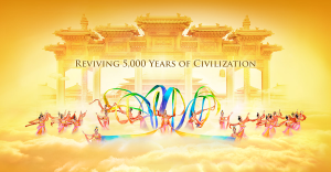 Shen yun discounts Shen Yun Performing Arts sells tickets to performances on their website, and also has a page for other items that can be purchased such as souvenirs. No discounts are offered on their website, and though you may find a coupon code for ten percent off of the purchase, they are not readily available.