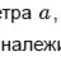 Показникові, логарифмічні рівняння та системи рівнянь