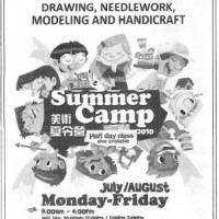 ЗНО онлайн 2015 року з англійської мови – додаткова сесія