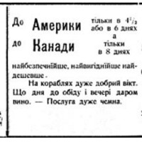 Українські землі у складі Австро-Угорщини в 1900–1914 рр.