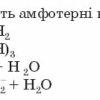 ЗНО онлайн 2012 року з хімії – основна сесія