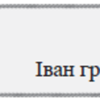 ЗНО онлайн 2008 року з української мови та літератури – основна сесія