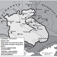 Козацька Україна наприкінці 50 – 80-х рр. ХVІІ ст.