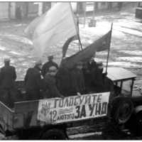 НМТ Тема 25 "Західноукраїнські землі в міжвоєнний період"