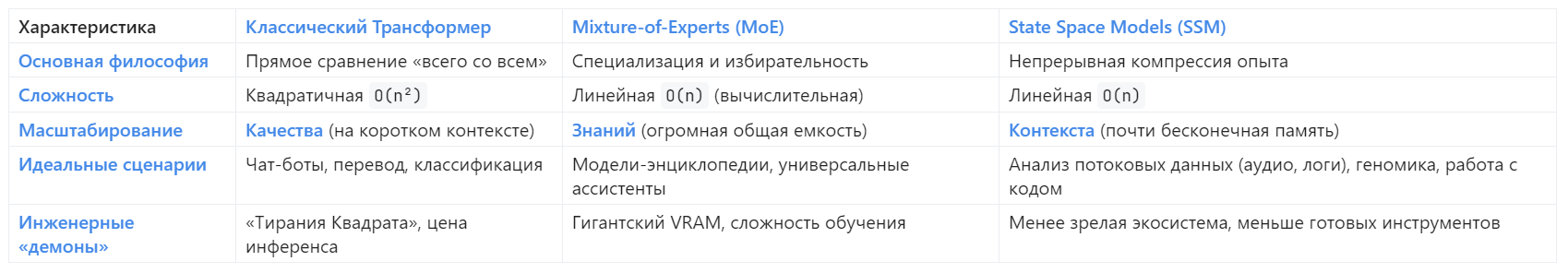 2025-09-23_16-12.png