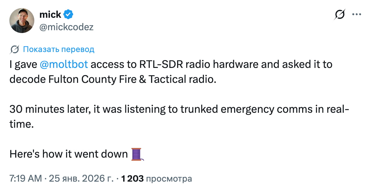 26-sdr-radio.jpg