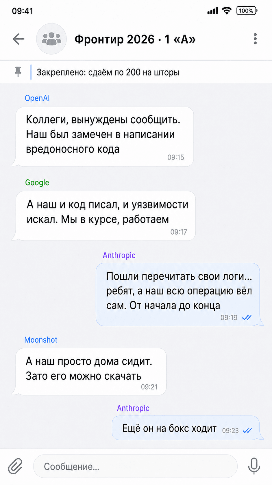 ChatGPT Image 3 авг. 2026 г., 13_39_21.png